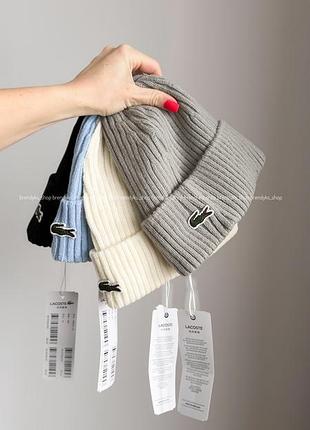 Шапка lacoste
