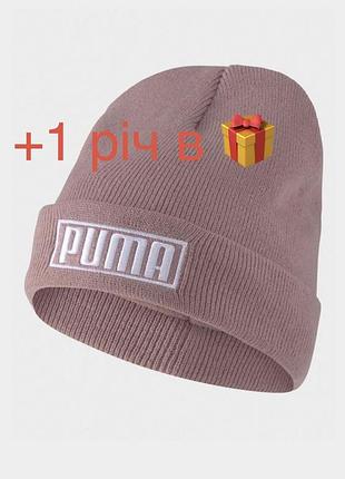 Рожева шапка puma