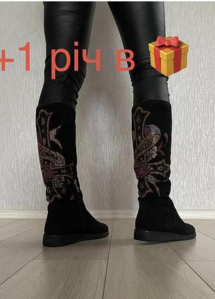 Чоботи сапожки замшеві