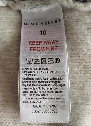 Кофта mint velvet 3