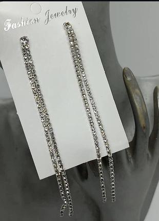 Сережки довгі