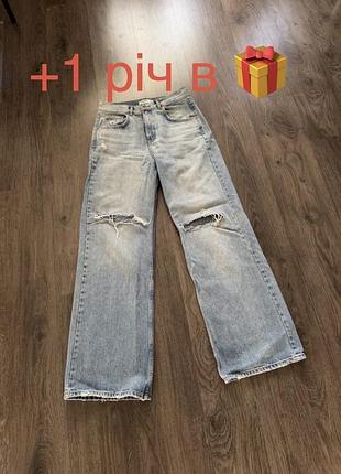 Блакитні джинси з дірками довгі прямі широкі pull&bear