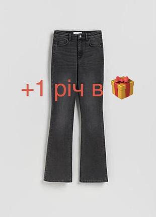 Чорні сірі стрейчові джинси з розрізами знизу трохи кльош zara
