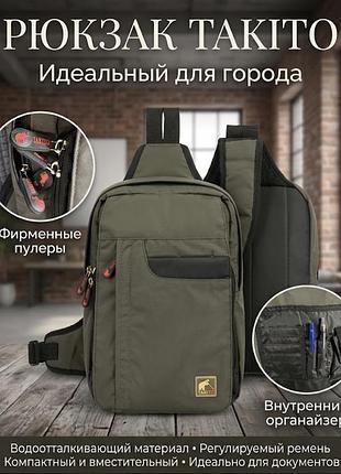 Сумка слінг чоловіча takito міський хакі