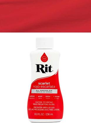Барвник для натуральних тканин rit all-purpose dye scarlet (яскраво-червоний), 236 мл