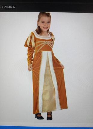 Плаття, костюм принцеси, королеви, відьми, хелловін, геловін, halloween