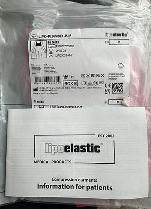 Бандаж для грудей lipoelastic 3