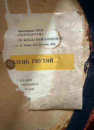 Стільці дерев’яні 8