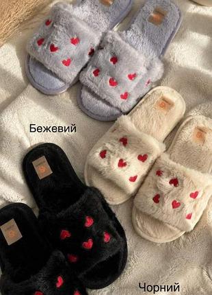 Тапочки женские