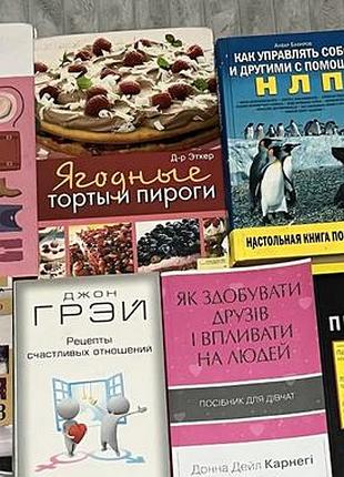 Книги, в ідеальному стані