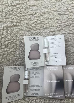 Пробник kylie cosmetics cashmere muse парфумована вода