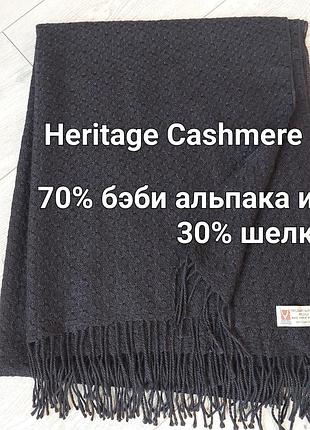 Чёрный фактурный широкий шарф,палантин,шаль  беби альпака+шелк heritage cashmere