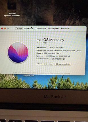 Ноутбук apple macbook 13 8/256 gb 2015 grey 3