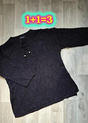 ​🖤 чорний ажурний в'язаний туніковий джемпер / кофта limited collection