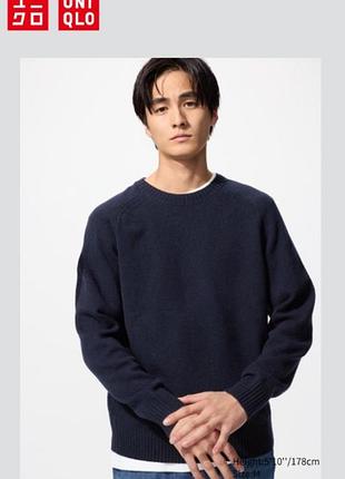 Свитер из овечьей шерсти uniqlo
