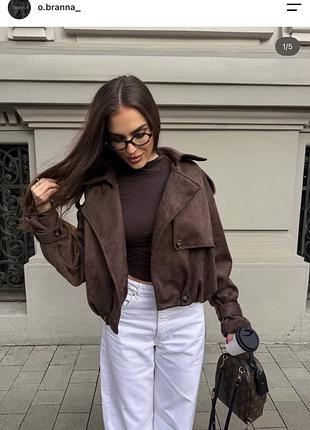 Куртка замшева