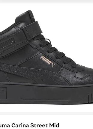 Жіночі ботинки puma carina street mid