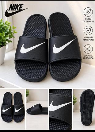 Шльопанці найк nike резинові кімнатні