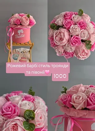Букети з мильних квітів на будь який смак та привід 🥰