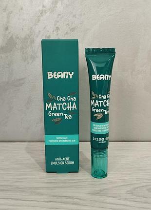 Локальный крем против акне "матча" beany, 15 мл