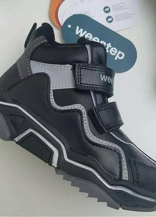 Черевики для хлопчиків weestep чорні з сірими світловідбивними вставками, розмір 29, довжина устілки 18,5 см, утеплені