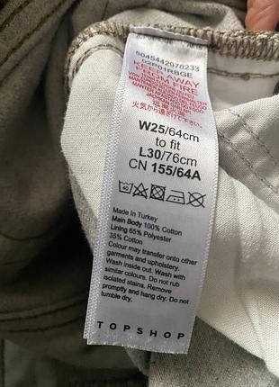 Джинси укорочені topshop котон 3