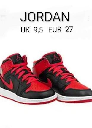 Шкіряні круті хайтопи високі кросівки бренду jordan air 1 mid   uk  9,5   eur  27