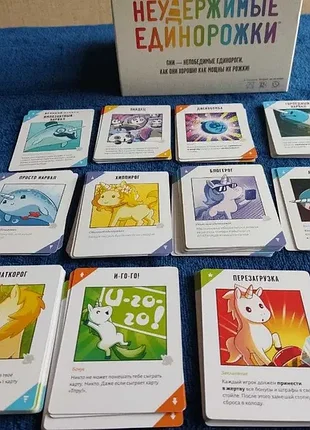 Настільна гра нестримні одноріжки (unstable unicorns)