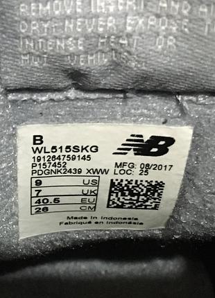 Кросівки new balance 515 8