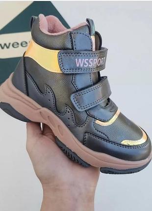 Демісезонні утеплені черевики для дівчинки weestep 28 р 17,5 см
