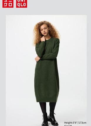 Платье uniqlo из пряжи суфле