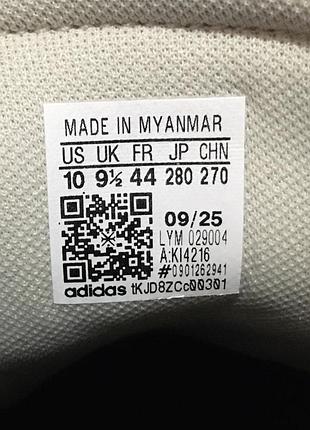 Кросівки adidas barreda 8