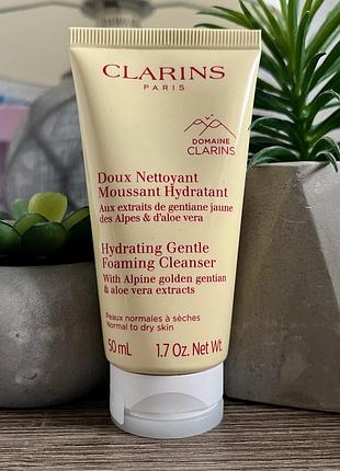 Clarins doux nettoyant moussant hydratant піна для вмивання, 50мл💛