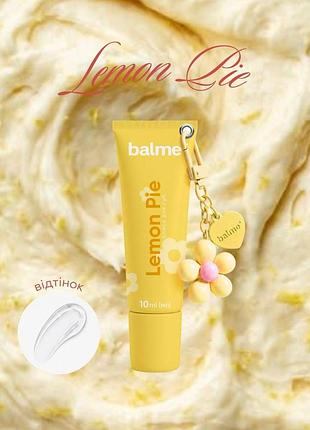 Блеск для губ с брелком balme