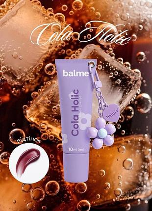 Блиск для губ з брелком balme 2