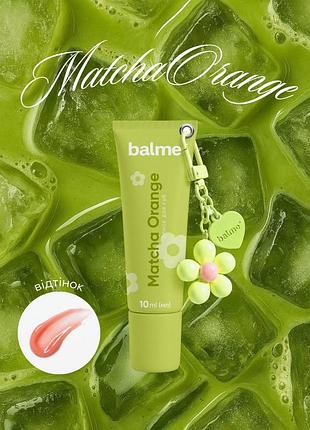 Блиск для губ з брелком balme 3