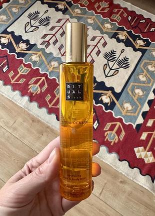 Міст rituals of mehr 2