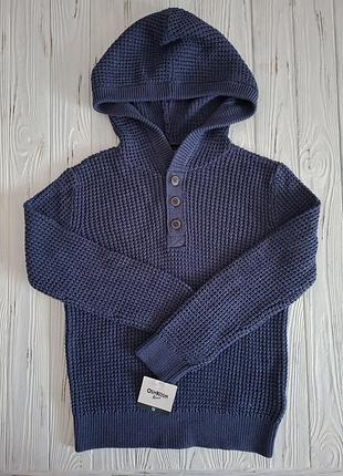 Новый подростковый вязаный свитер-худи oshkosh b'gosh в глубоком синем цвете.