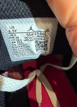 Кросівки nike jordan 39/24,5см 6