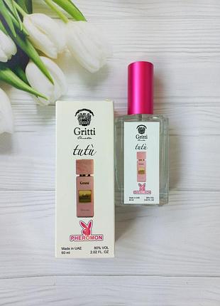 Жіночі парфуми tutu gritti 60 ml з феромонами солодкі парфуми жіночі на осінь стійкі духи для дівчат