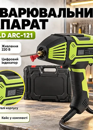 Ручна зварювальна машина mld arc-121 220 в, зелена, з маскою та щіткою