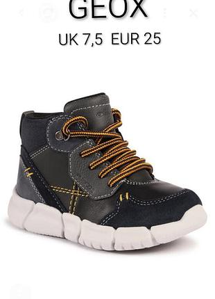 Демисезонные крутые хайтопы ботинки бренда geox baby boys ude 7,5 eur 25