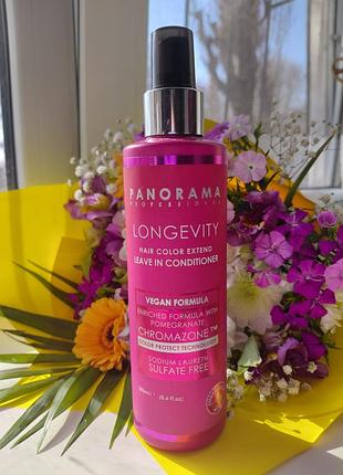 Профессиональный бессульфатный несмываемый кондиционер panorama professional longevity hair color extend leave-in conditioner объемом 250 мл.