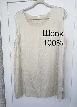Майка топ блуза з натурального шовку