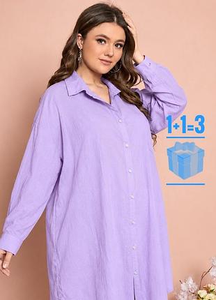 Лавандова сукня сорочка shein xl