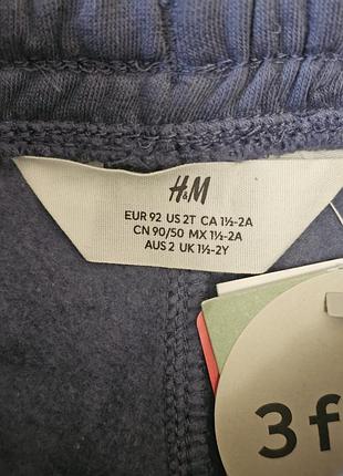 Джоггеры карго для мальчика h&amp;m 2