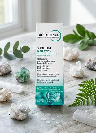 Bioderma sébium kerato+ (объем 30 мл) — это высокоэффективный гель-крем против акне, черных точек и следов постакне с высокой переносимостью для проб