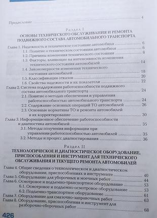 Продам книгу 3