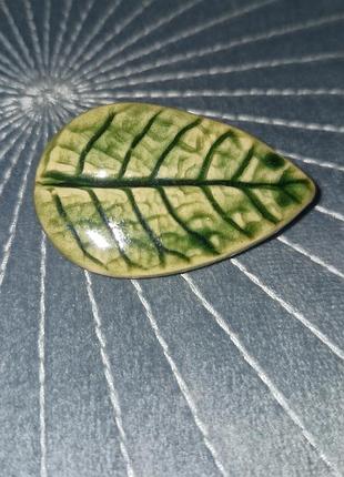 Керамічна брошка листочок🌱 2