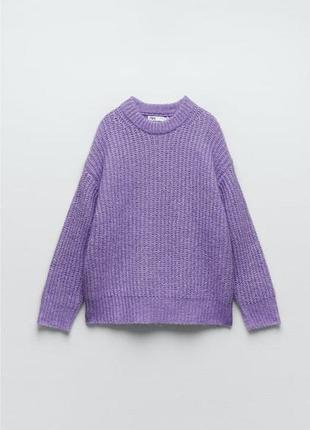 Теплый объемный сиреневый свитер zara